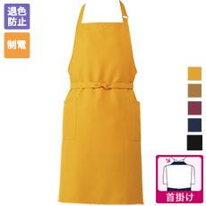 胸当てエプロン[男女兼用](31-T8537)