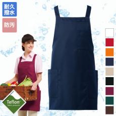 【在庫限り】胸当てエプロン[男女兼用](31-T8544)