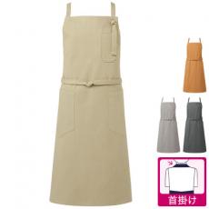 エプロン[男女兼用](31-T8614)
