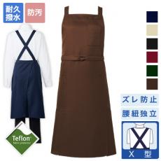 胸当てエプロン[男女兼用](31-T8616)