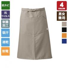 腰下エプロン[男女兼用](31-T8701)