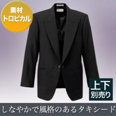 剣衿タキシード[男性用](32-01102-02)