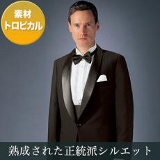 拝絹タキシード[男性用](32-01103-02)