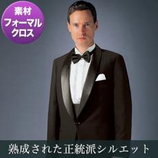 拝絹タキシード上着(32-01103-05)