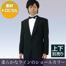 共衿タキシード[男性用](32-01104-02)
