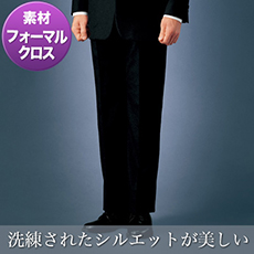 ツータックスラックスアジャスター付き[男性用](32-01195-05)