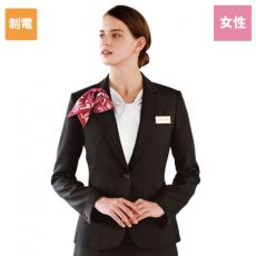 ジャケット[女性用](32-11216)