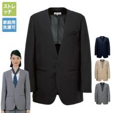 ノーカラージャケット[男女兼用](32-11302)