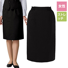 スカート[女性用](32-12204)