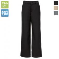 ワイドパンツ[女性用](32-12233)