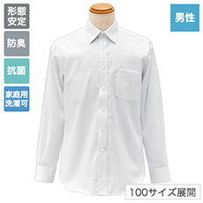 長袖シャツ(32-14112)