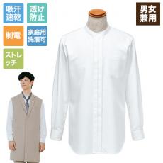 スタンドカラーシャツ[男女兼用](32-14301)