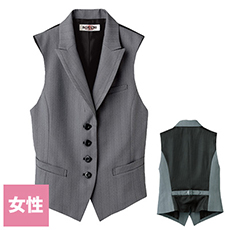 ベスト[女性用](32-15215)