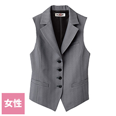 ベスト[女性用](32-15216)