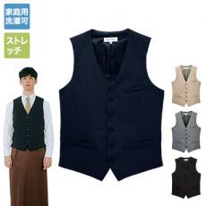ベスト[男女兼用](32-15304)