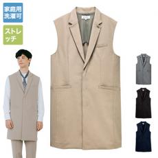 ロングベスト[男女兼用](32-15306)