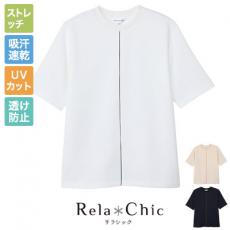 ニットTシャツ[男性用](32-23117)