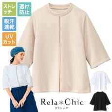 ニットTシャツ[女性用](32-23244)