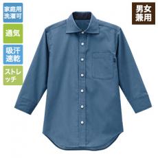ワイドカラーシャツ[男女兼用](32-24313)