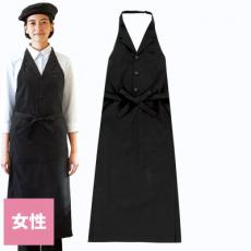 ベスト付エプロン[女性用](32-27201)