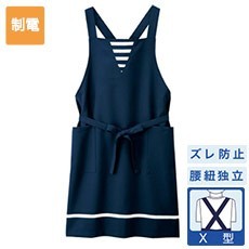 胸当てエプロン(32-27321)