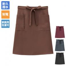 前掛け[男女兼用](32-27331)
