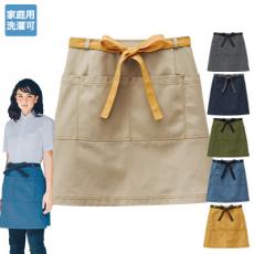 前掛け[男女兼用](32-27336)