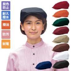 ハンチング帽[男女兼用](32-28320)