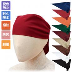 バンダナキャップ[男女兼用](32-28322)