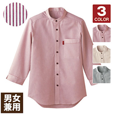 [通年]スタンドカラーシャツ/七分袖[男女兼用](32-34301)