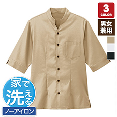 にょる 　RK⑥ 34207 ボストン商会 ベルカラーシャツ/七分袖(女性用)｜飲食店
