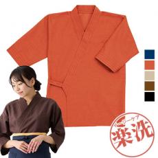 作務衣風格子上衣[男女兼用](32-41305)