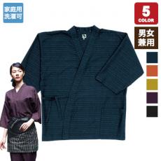 作務衣上衣[男女兼用](32-41307)