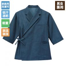 和風シャツ[男女兼用](32-41308)