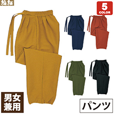 作務衣縮緬下衣[男女兼用](32-42301)