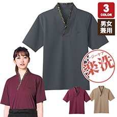 和風カットソー波総柄[男女兼用](32-43308)