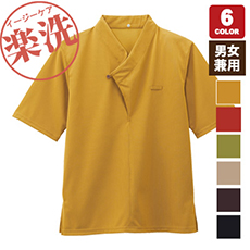 和風カットソー[男女兼用](32-43309)