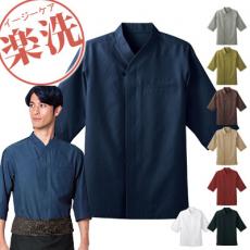 和風シャツ[男女兼用](32-44306)