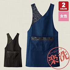 家紋柄胸当てエプロン風格子[女性用](32-47201)