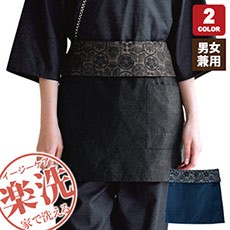 家紋柄前掛け風格子(32-47311)