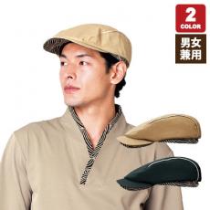 ハンチング波総柄(32-48308)