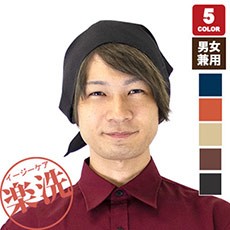 バンダナキャップ[男女兼用](32-48309)