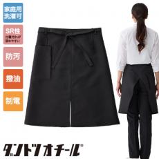 ダントツオチールエプロン/前掛け[男女兼用](32-83101)