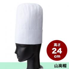 山高帽(33-2)