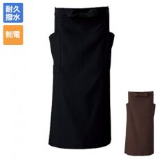 長エプロン/ソムリエ[男女兼用](33-A1937)