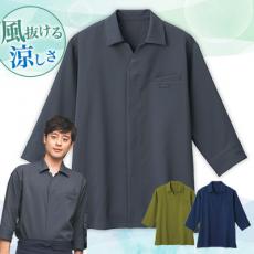 ショップコート[男女兼用](33-AD0602)