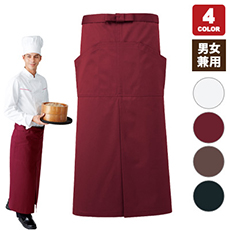 【在庫限り】ロング丈ソムリエ/前掛(33-BA1529)