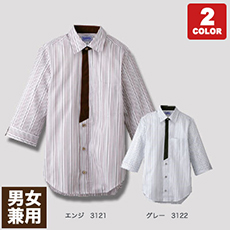 ストライプ柄七部袖シャツ[男女兼用](33-BT3121)