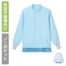 長袖ジャンパー[男女兼用](33-CT360)