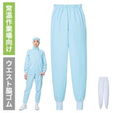 ホッピングパンツ[男女兼用](33-CT721)